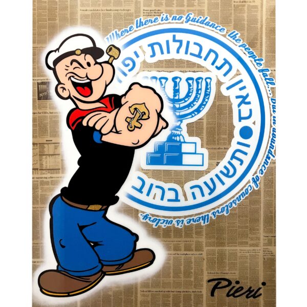Popeye Israel